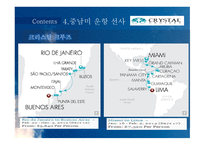 중남미 권역, 선사소개-10