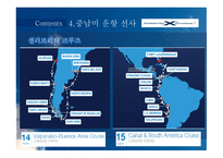중남미 권역, 선사소개-11