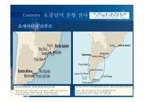 중남미 권역, 선사소개-12