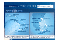 중남미 권역, 선사소개-14