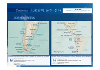 중남미 권역, 선사소개-15