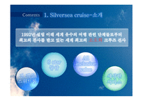 중남미 권역, 선사소개-18