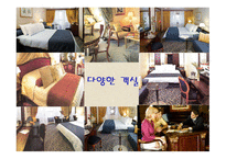 중남미권역 레포트-8