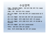 바다를 가르는 아름다운 선율 - 크리스탈 크루즈-5