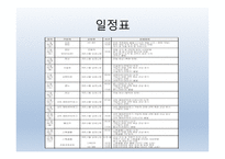 바다를 가르는 아름다운 선율 - 크리스탈 크루즈-15