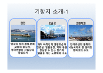 바다를 가르는 아름다운 선율 - 크리스탈 크루즈-17