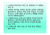 WEST EUROPE CRUISE 유럽 크루즈-4