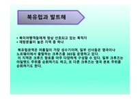 WEST EUROPE CRUISE 유럽 크루즈-7