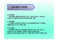 WEST EUROPE CRUISE 유럽 크루즈-8