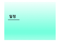 WEST EUROPE CRUISE 유럽 크루즈-15
