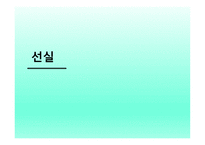 WEST EUROPE CRUISE 유럽 크루즈-17