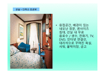 WEST EUROPE CRUISE 유럽 크루즈-19
