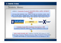 알래스카권역 크루즈 사례-14