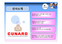 대서양 소개, 성장률, 현황-9