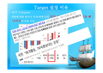 크루즈상품기획 - 피트니스 센터 회원-5