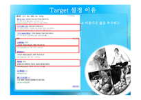 크루즈상품기획 - 피트니스 센터 회원-6