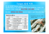 크루즈상품기획 - 피트니스 센터 회원-9