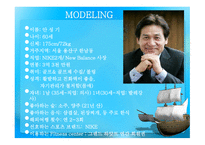 크루즈상품기획 - 피트니스 센터 회원-10