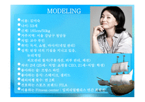 크루즈상품기획 - 피트니스 센터 회원-11