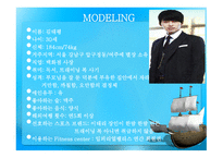 크루즈상품기획 - 피트니스 센터 회원-12