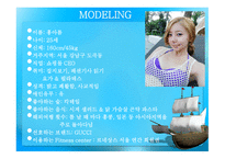 크루즈상품기획 - 피트니스 센터 회원-13