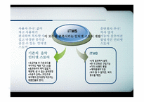 스티브 잡스의 위기 돌파력-5