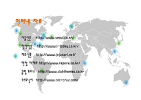 크루즈상품기획 - 지중해 크루즈-16