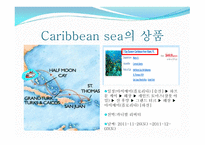 Caribbean Sea 동 카리브해, 서 카리브해-13
