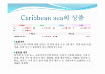 Caribbean Sea 동 카리브해, 서 카리브해-14
