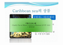 Caribbean Sea 동 카리브해, 서 카리브해-16