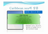 Caribbean Sea 동 카리브해, 서 카리브해-17