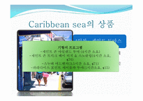 Caribbean Sea 동 카리브해, 서 카리브해-19