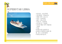 동남아시아 소개 선사 소개-11