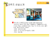 동남아시아 소개 선사 소개-19