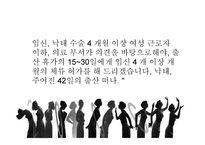 중국 여성의 사회노사 관계-15