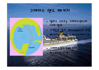 로큰롤의 전설 엘비스 크루즈-16