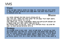 중국진출기업분석- 뽀로로-17