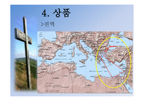 크루즈 상품 기획 실무-7