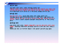 크루즈 관련 기사-6