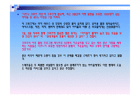 크루즈 관련 기사-14