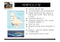 카리브해 역사, 기후, 분류-15