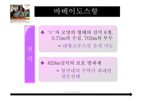카리브해 역사, 기후, 분류-17