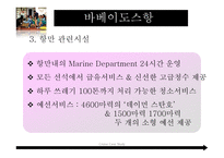 카리브해 역사, 기후, 분류-18