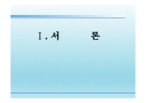 중국 경제 현황 및 규모, 중국 노동시장 현황 및 변화-2