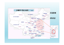 중국 경제 현황 및 규모, 중국 노동시장 현황 및 변화-10