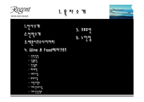 테마 크루즈 리젠트 세븐시즈-2