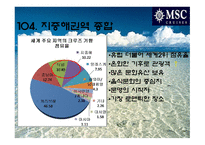 지중해크루즈 권역 소개-14