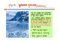중남미란, 중남미권역-7