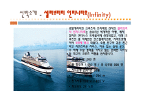 중남미란, 중남미권역-8