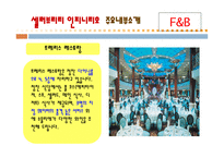 중남미란, 중남미권역-15